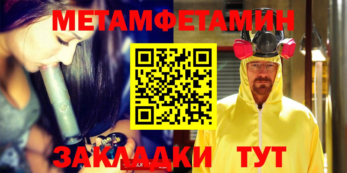 Амфетамин  Вход с VPN  Кунгур  omg как зайти  АМФ 98% 
