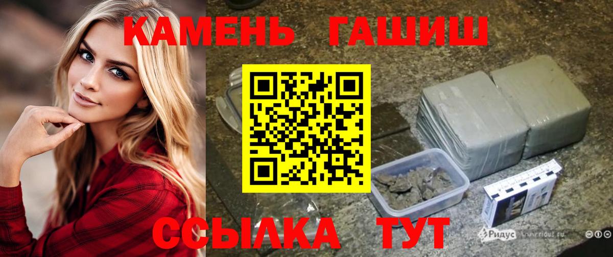 ГАШИШ гарик Кунгур