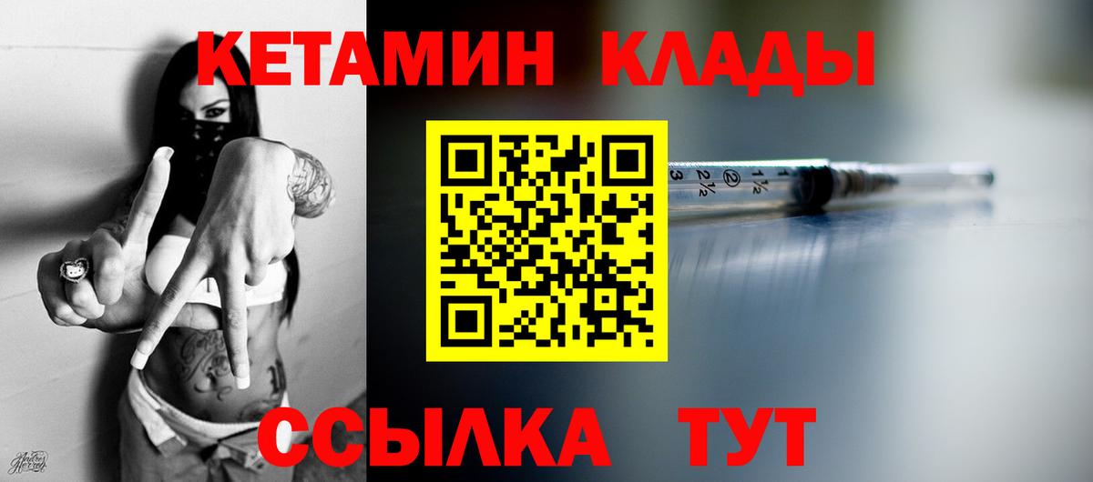 Кунгур  KRAKEN зеркало  Вход с VPN  КЕТАМИН ketamine 