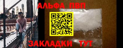 mdpv Заволжье