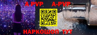 mdpv Заволжье