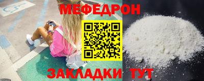 кристаллы Жуковский