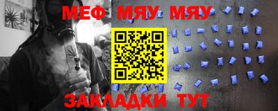 кристаллы Жуковский