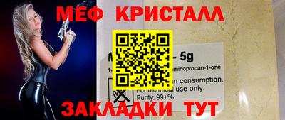 mdpv Заволжье