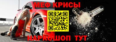 кристаллы Жуковский