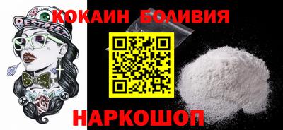 кристаллы Жуковский