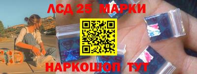 кристаллы Жуковский