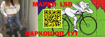 кристаллы Жуковский
