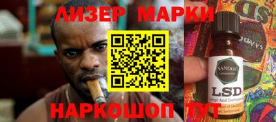 кристаллы Жуковский