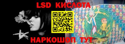 кристаллы Жуковский