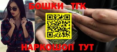 кристаллы Жуковский
