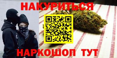 кристаллы Жуковский