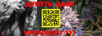 кристаллы Жуковский