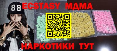 кристаллы Жуковский