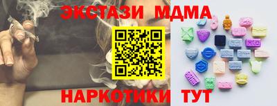 кристаллы Жуковский