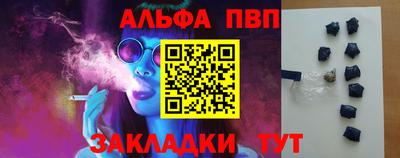 кристаллы Жуковский