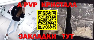 mdpv Заволжье