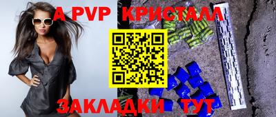 mdpv Заволжье