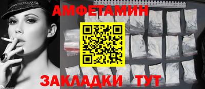 герыч Заводоуковск