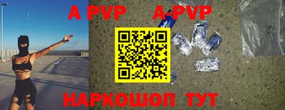mdpv Заволжье