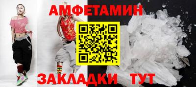 герыч Заводоуковск