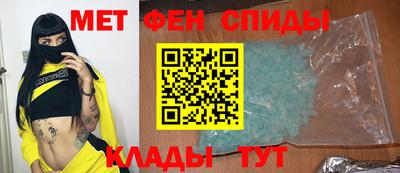 кристаллы Жуковский