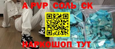 кристаллы Жуковский