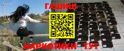 герыч Заводоуковск
