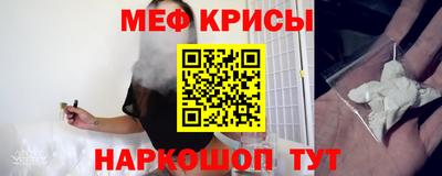 кристаллы Жуковский
