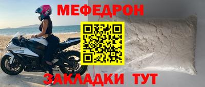 герыч Заводоуковск