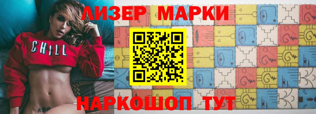 Лсд 25 экстази кислота  Вход с VPN  Лсд 25 экстази  Кунгур  LSD-25 экстази кислота 