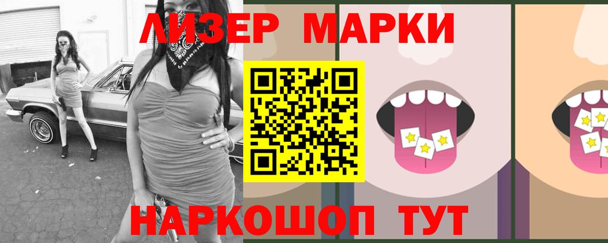 ЛСД экстази кислота Кунгур