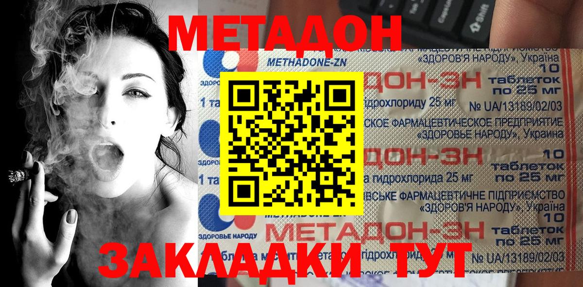 Канабис  Кунгур  Мефедрон   Кокаин  ГАШ  Вход с VPN 