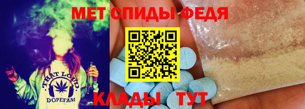 Первитин пудра Кунгур