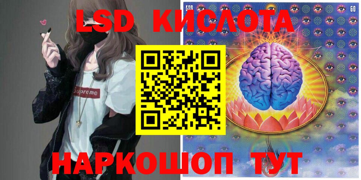 Марки N-bome 1500мкг  Наркотические марки  Кунгур  Марки N-bome 1500мкг  Вход с VPN 