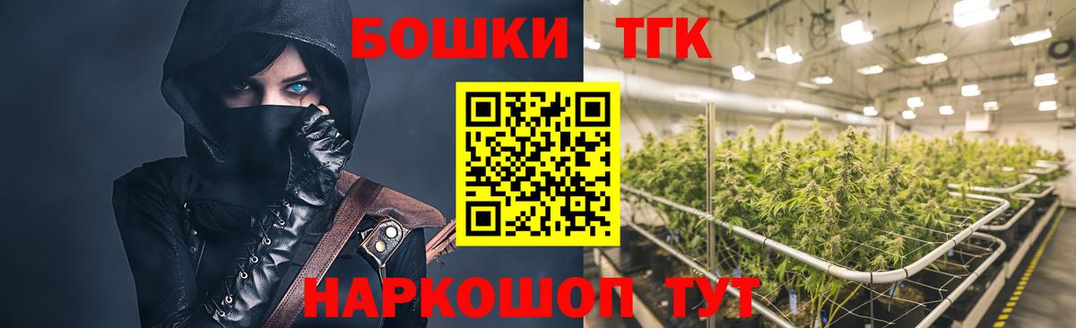 Кунгур  Марихуана AK-47  Вход с VPN  Бошки Шишки SATIVA & INDICA 